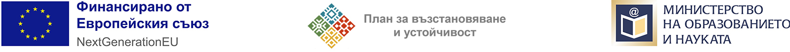Изграждане на училищна STEM среда